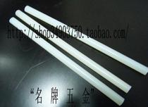 UL electronic hot melt adhesive bar high temperature resistant 11mm white opaque thermosol