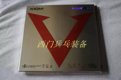 Licensed XIOM Jiom VEGA Viga Weijia speed type reverse glue Red V carbon black sponge