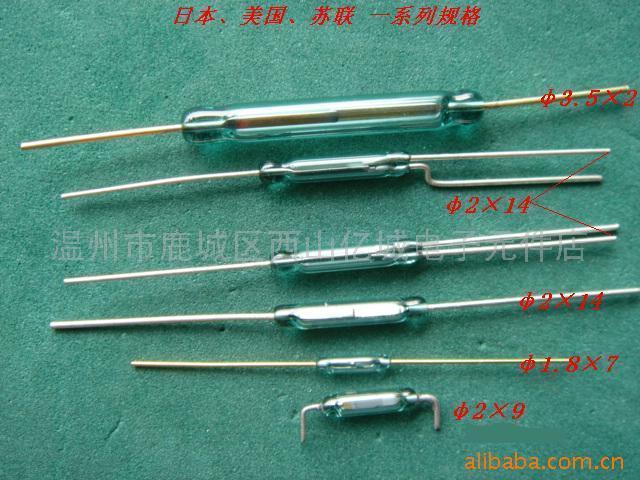 Supply of various types of various models of reed pipe magnetrons to import various brands