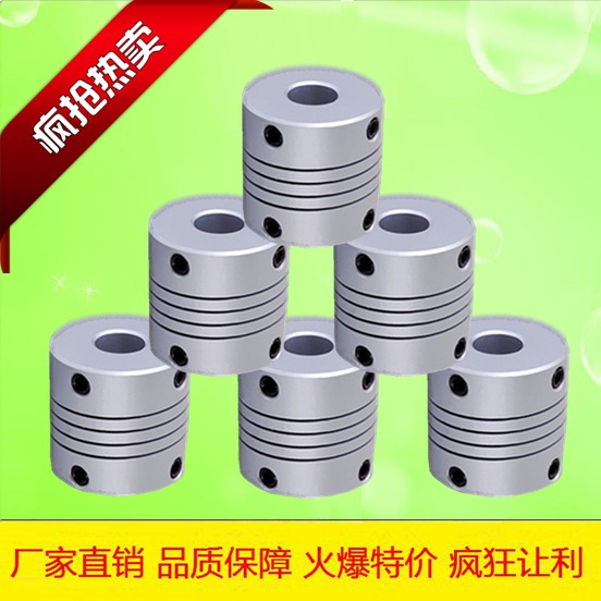 Spiral elastic coupling Thread line encoder Winding coupling D16 19 22 25 Factory direct sales