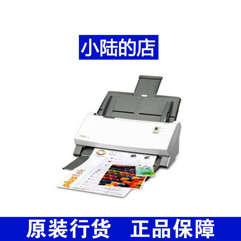 Lean plustek sw4000 VAT invoice two-dimensional code high-speed scanning instrument Shanghai area special