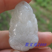 It belongs to the cow tiger Beno Life Buddha pendant A cargo emerald Vanity Jade Pendant male and female jade pendant Yupei epiphany certificate