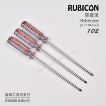 Robin hood RUBICON102 5 x 150mm cross coloured bar screwdriver screw screwdriver RMB14  support