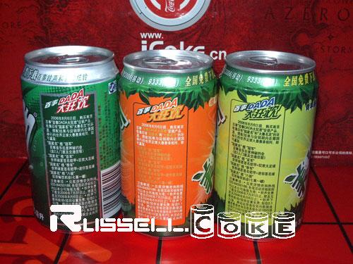 Pepsi Cola Can Collection - DADA Mirinda 7-UP Can Set