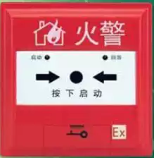 Gulf brand J-SAF-GST9213A(EX) explosion-proof fire hydrant Button Spot