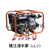 Qianjiang Mobile clear water pump QJL20 mobile pumping water pump flow 30m3 h guarantee