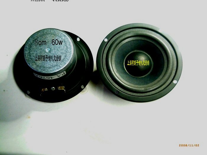 md-4676a 4 inch midrange horn speaker