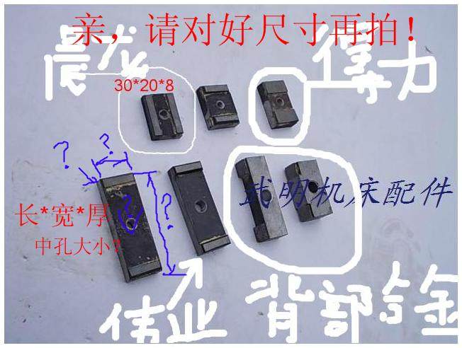 Band saw blade alloy sheet Band saw accessories Band saw pointing head alloy sheet Wuming machine tool accessories