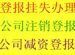 Changjiang Business Daily published various documents lost and reported that the nurse's certificate was invalid.