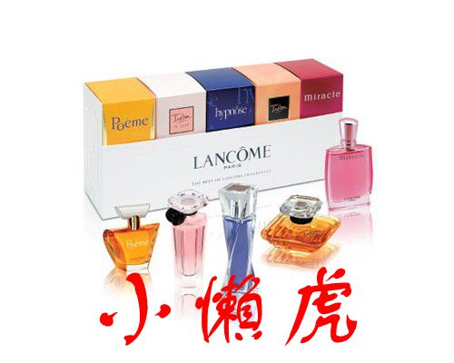 Lanca Perfume Suit Gift Boxes 5-5 pieces Q version Miracle Poetry Love Love Treasures RMB275