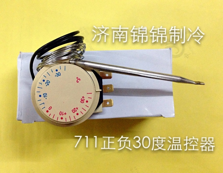 Plus or minus 30 degrees 711 temperature-controlled temperature switch Refrigerator Ice cabinet Refrigerated Cabinet Point Vegetable Cabinet Thermostat switch