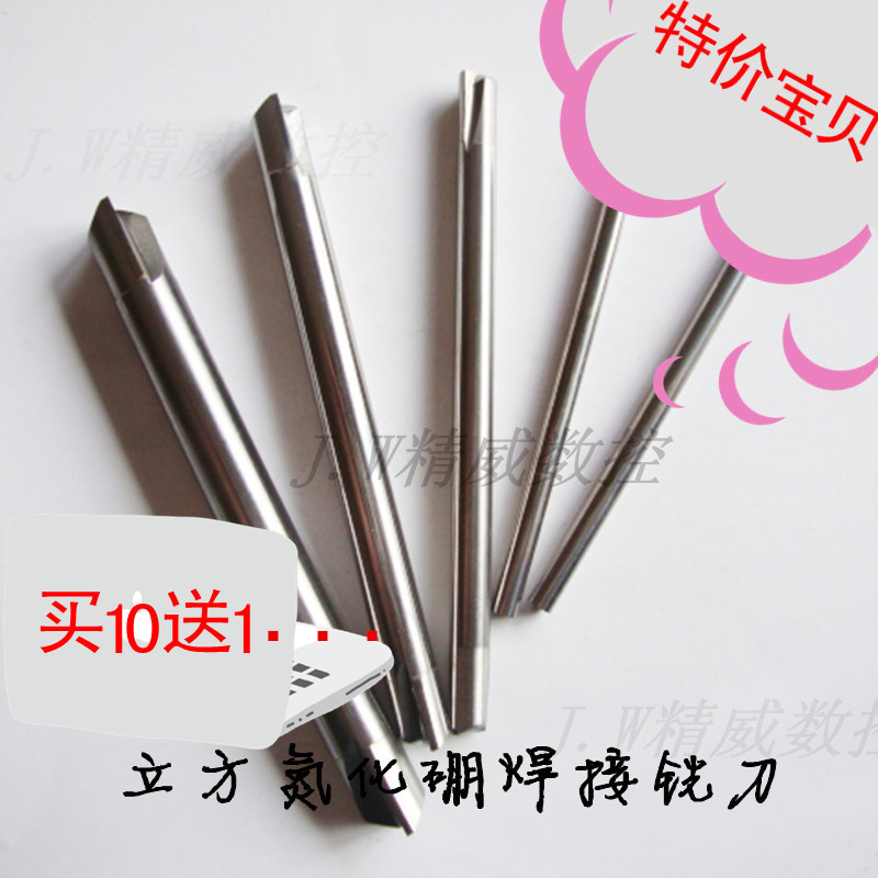 Boron nitride welding milling cutter 3 4 6 8 10 12mm100L single and double head alloy insert knife fine carving buy 10 get 1 free