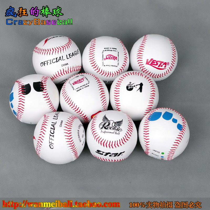 (baseball)PVC soft baseball Hard baseball training ball color random