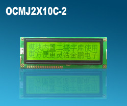Jinpeng LCD OCMJ2X10C-2 16032 laser with font st7920 quality assurance