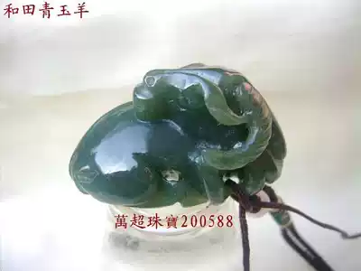 Hetian jade jade zodiac sheep carving pieces, toys, small ornaments, pendant pendants, Wanchao jewelry 200588