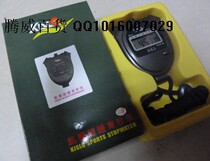 Caishilong stopwatch Caishilong K62 sports timer electronic stopwatch timer running watch referee stopwatch