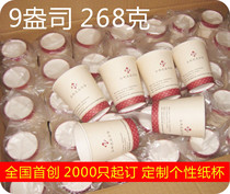 Advertising paper cup factory disposable cupcakes for thickening type paper cups can be printed logo 2000 only RMB300