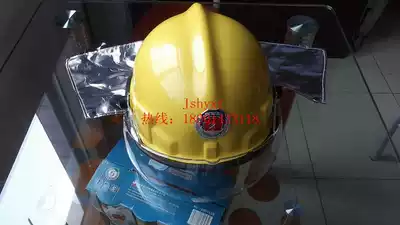 Korean-style safety helmet, new safety helmet, semi-helmet, can be equipped with skull vibration communication device helmet