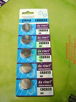 Lithium2032 button battery Sigma cats eye and other code meter battery frog light beetle lamp battery