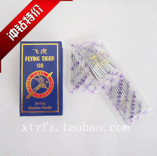 HAX1 15X1 household needle for the Hawk Needle for the Home Sewing Machine