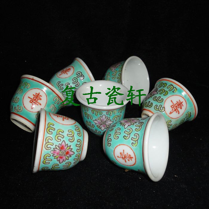 Jingdezhen Cultural Revolution porcelain factory goods porcelain pastel hand-painted green longevity boundless small wine cup wine cup