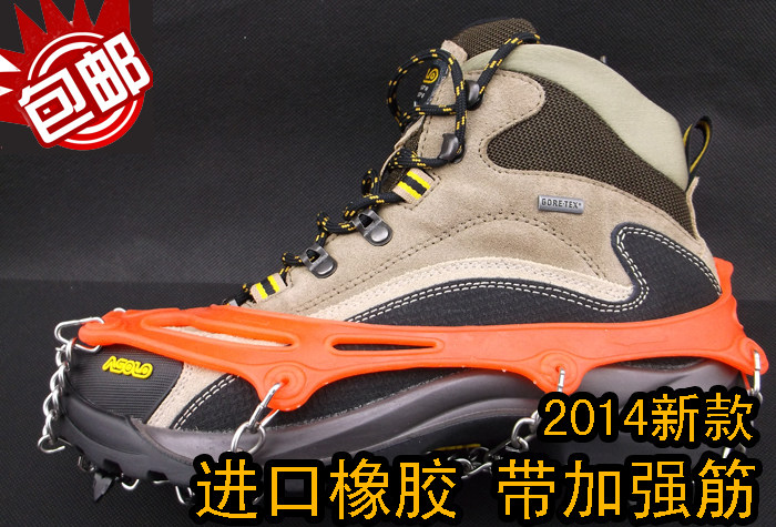 Outdoor silicone crampons snow climbing snow claws 8-tooth steel claws with packaging bag anti-slip anti-ice and snow orange black