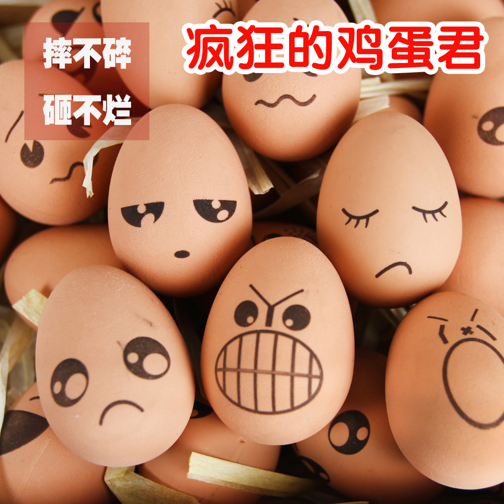 Dog toys Egg Jun Teddy rubber jumping ball molar toy ball tooth cleaning pet toy training chewing glue