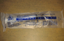 (DIY must buy) acrylic plexiglass special glue tool syringe a 1 yuan 10ML