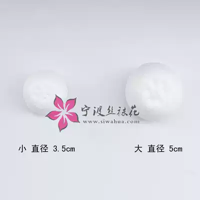 Donglei flower material orange fruit orange bud flower bag round ball flower bud 5cm silk socks