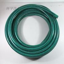 Green pipe car wash water pipe explosion-proof water pipe PVC water pipe household car wash pipe four-part water pipe