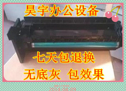 Ke Mei 164 184 185 195 6180 215 235 sets of drums IU developer development warehouse components Ke Mei