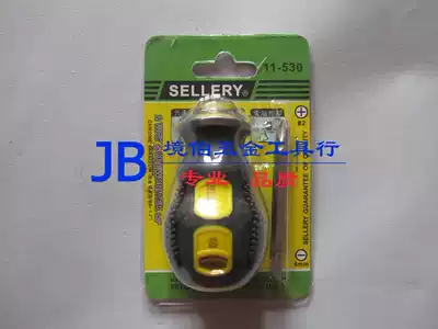 Jingbo distribution of historical flexible handle double-head screwdriver-1 2-38mm11-530 can be replaced by two