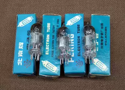 Direct heat pipe vacuum tube 1B2 export single box military word 62 years