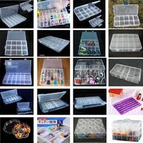Large and small number with cover transparent plastic jewelry storage box storage box yuan parts box desktop cosmetics
