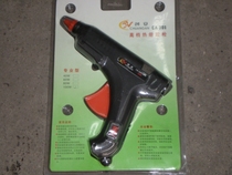 Brand special guarantee factory direct sales 10mm heat capacity glue gun special gun packaging glue gun