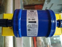 Emerson EK-083S EK-084S cold storage unit drying filter screw welding port