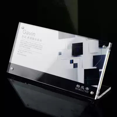 Bailan Di-Conference card acrylic table table card seat table 1163 paper size 200 * 100mm