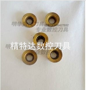 Numerical Control Cutter Numerical Control Blade American Stramm R4 Second-hand Blade Numerical Control Milling Cutter Old Knife Grain