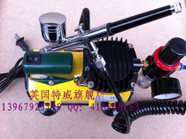 Original Taiwan Ye Hong small air pump AC-108N with 130 airbrush set air pump small air compressor