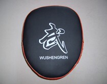 Round hand target Sanda hand target Round hand target Black round hand target Training target Boxing target practice target