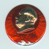 *1514* Follow Chairman Mao and make revolution forever. Follow Chairman Mao and the world will be red (no bargaining)