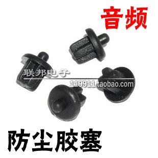 3,5 аудио резиновая заглушка пылезащитная заглушка ноутбук настольный мобильный телефон разъем для наушников шасси