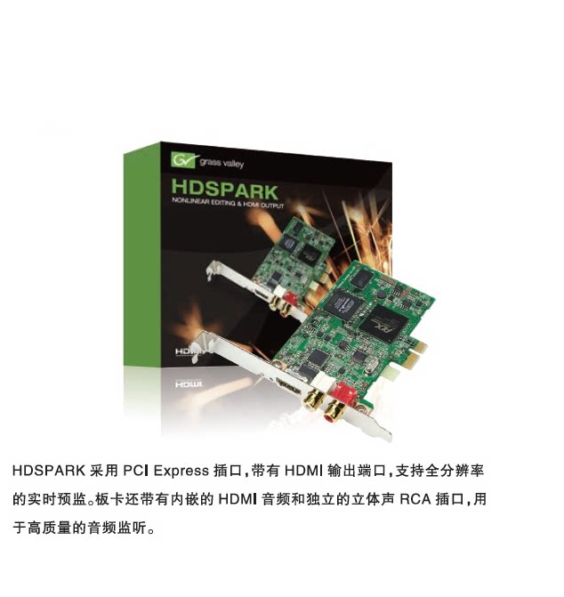 EDIUS STORM 3G KangnengpTV HD non-card licensed goods with invoice