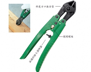 Fujiya cutter FGN - 200 small iron cut 8 inch slope knife strong eagle mouth cutter