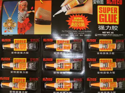 Dandong online shopping Ante solid glue quick-drying adhesive metal etching sheet and plastic and other PE model glue