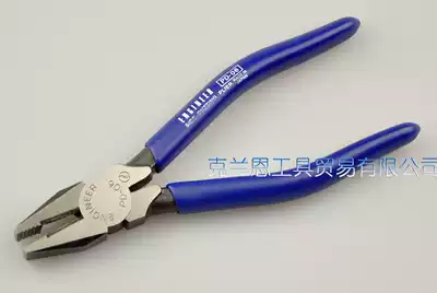 ENGINEER Japanese engineer Powerful Wire pliers Vise PD-06 150mm