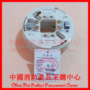 Tay and An Smoke Sensation Base Tay and Anwin Sensation Base Tay and An Detector Universal Base TX3001A Base