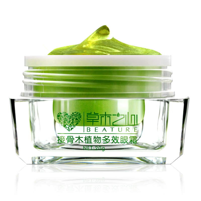 草木之心接骨木眼霜淡化黑眼圈细纹眼袋紧致补水保湿眼部护理正品