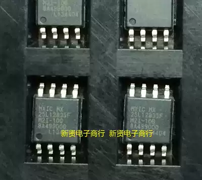 New original MX25L12835FM2I-10G can shoot 16m FLASH memory FLASH SOP8