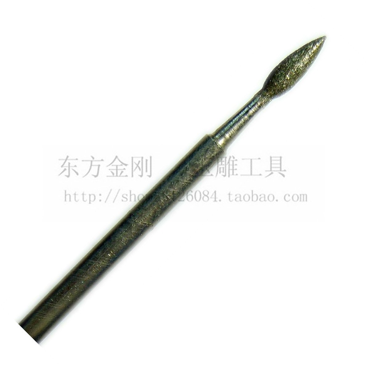 Jade jade and field jade with 2mm date core olive jade carving tool - diamond grinding needle (20J70)